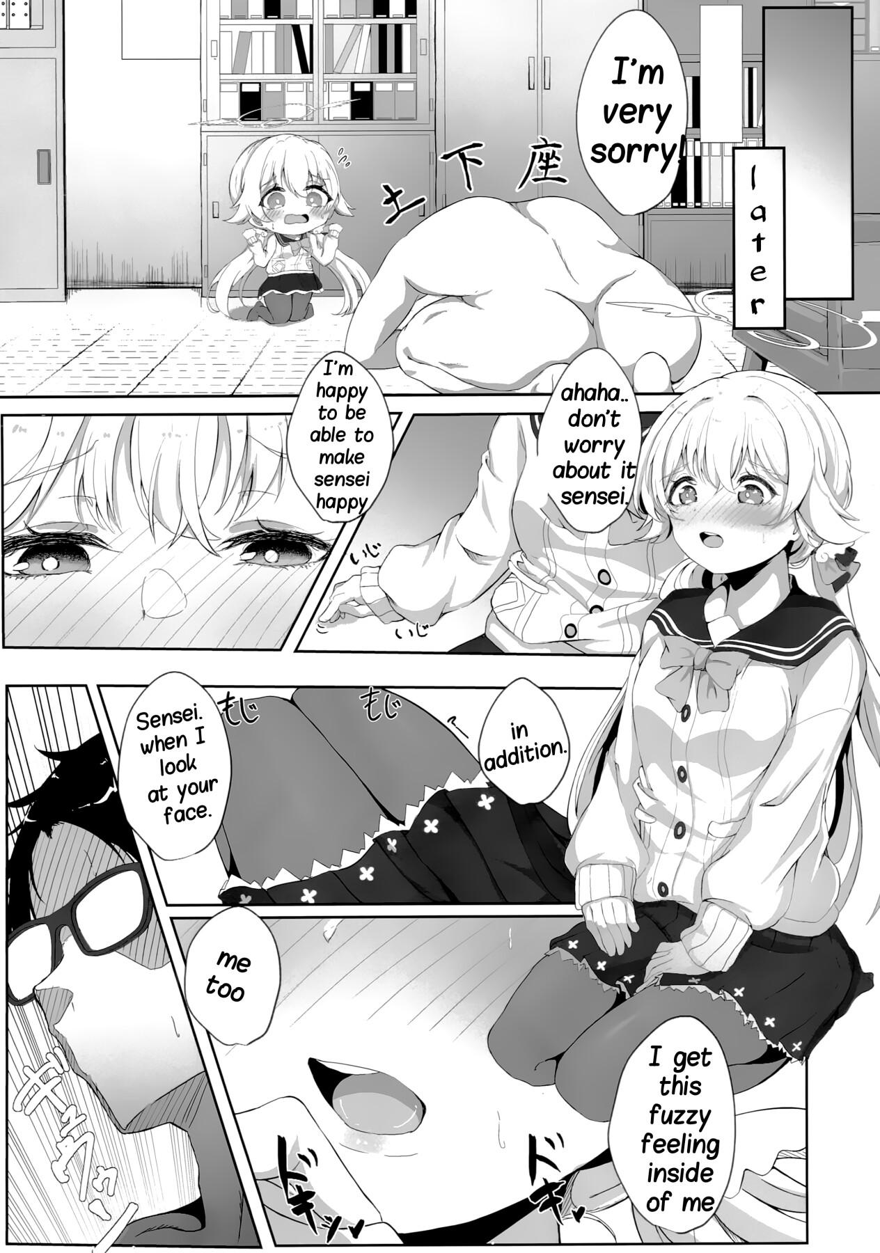 Hentai Manga Comic-Schale's Duty Diary: Ajitani Hifumi-Read-13